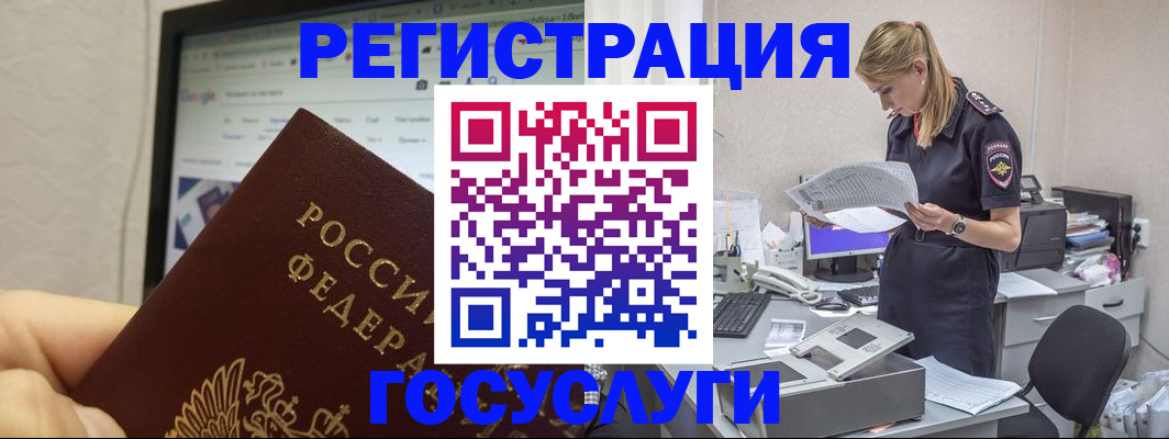 прописка паспорт в Жердевке